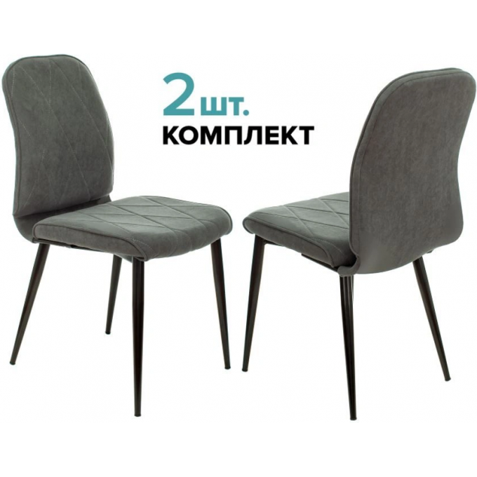 Стул для дома БЮРОКРАТ CH-K13_2 комплект 2шт CH-K13_1/GREY_2